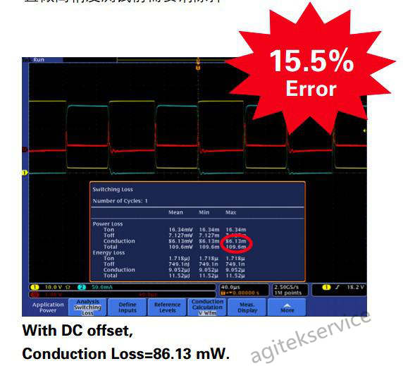 泰克示波器電源測試技巧詳解|泰克示波器維修中心