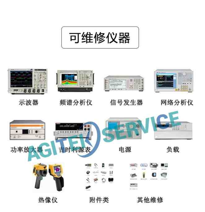 信號發生器N5162A維修 